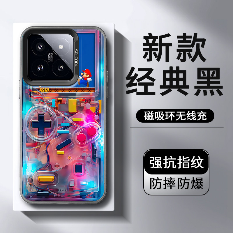 游戏机适用小米14手机壳磁吸13pro新款15ultra高级红米k60至尊版k70防摔pro+马里奥oppofindx6pro外壳iqoo12
