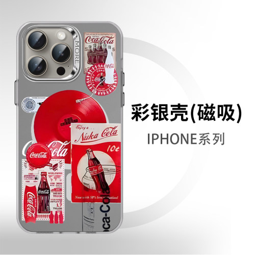 可口可乐苹果手机壳潮牌