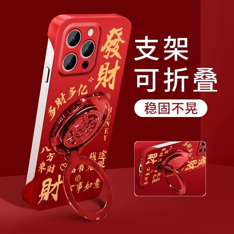2025爆款旋转支架适用华为MATE70PRO+手机壳半包魅特60红色喜庆p60发财50新款40mt30荣耀magic7/6套300nova13