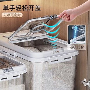 チュシンミ 米桶家用防虫防潮密封米缸大米收纳盒米箱面桶 装