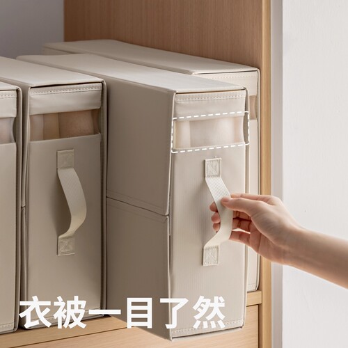 收纳盒衣柜棉被套被子衣物