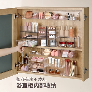 チュシンミ 化妆品置物架口红眼影盒 浴室镜柜收纳盒卫生间抽屉式