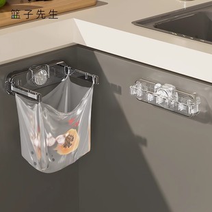 チュシンミ 吸盘垃圾袋支架免打孔挂购物袋厨房柜门壁挂支架