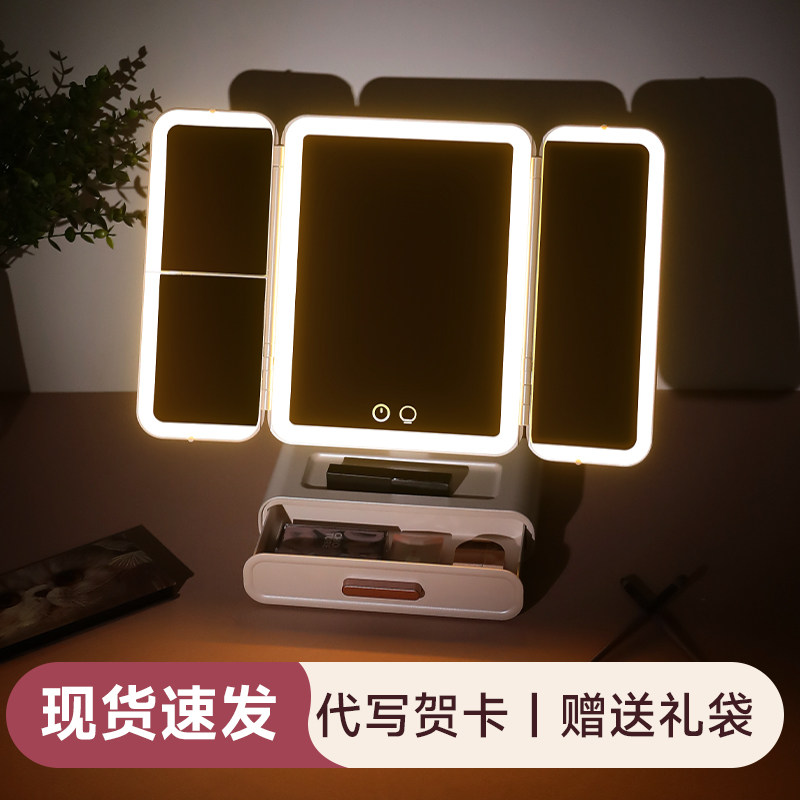 本チュシンミ-镜子led化妆镜带灯台式桌面补光折叠智能贝壳镜,家庭/个人清洁工具,LED化妆镜,淘宝优惠券,粉丝福利购,淘宝优惠卷