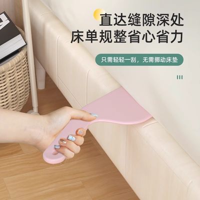 チュシンミ床垫整理器固定家用省力铺床单缝隙抬床垫塞换床单神器