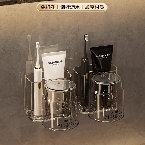 免打孔情侣漱口杯牙刷置物架