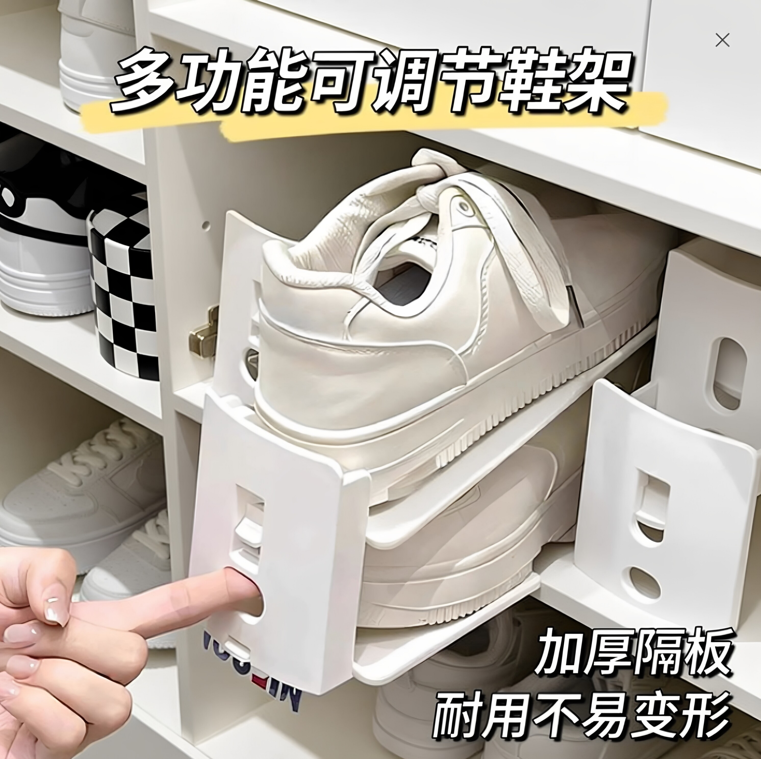 チュシンミ双层鞋托架省空间可调节收纳神器放鞋柜分层隔板置物架