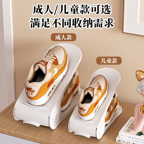 鞋子收纳架鞋柜双层儿童鞋托