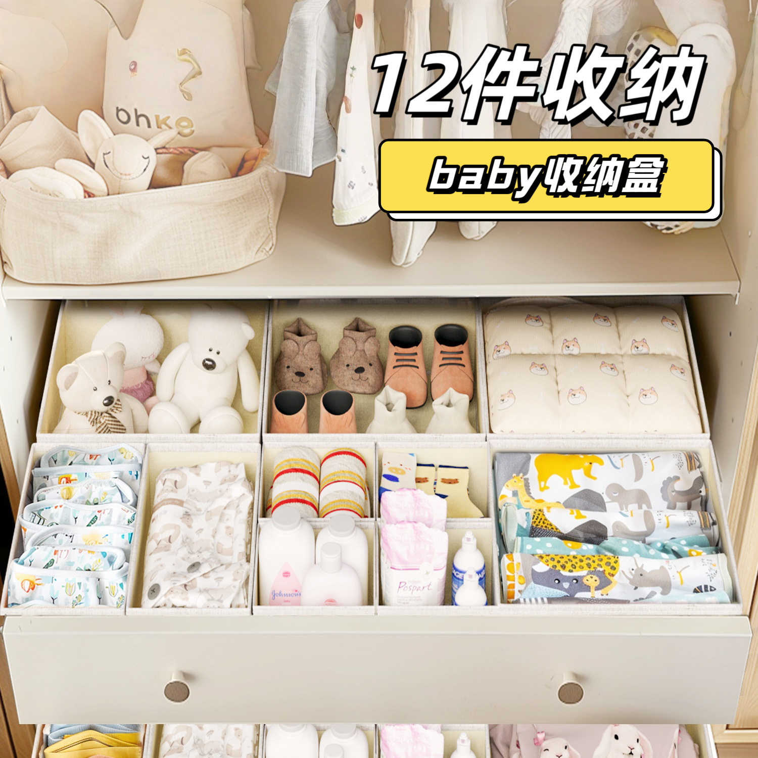 チュシンミ-婴儿衣物天山棉麻宝宝用品分隔整理箱内衣内裤收纳盒,收纳整理,内衣收纳盒,淘宝优惠券,粉丝福利购,淘宝优惠卷