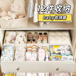 チュシンミ 收纳盒 婴儿衣物天山棉麻宝宝用品分隔整理箱内衣内裤