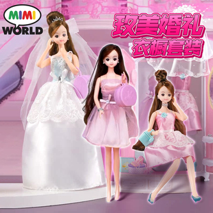 mimiworld梦幻衣橱可动婚礼洋娃娃换装公主女孩玩具儿童生日礼物