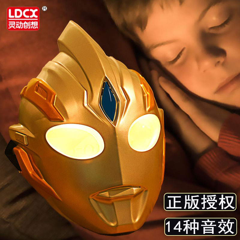 奥特曼面具儿童正版特利