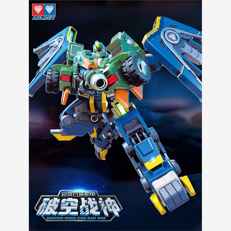 量子战队之恐龙守护破空