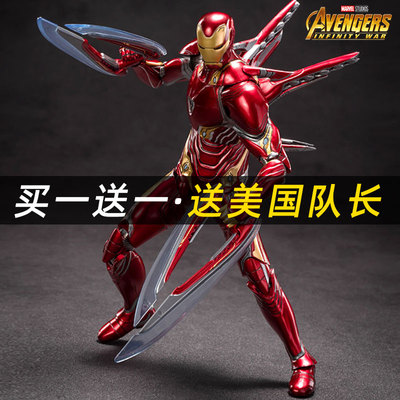 中动mk50钢铁侠手办7模型