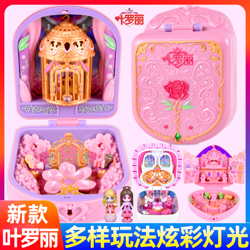 叶罗丽宝石盒子魔法盒孔
