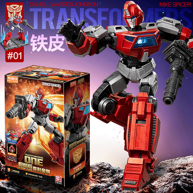 布鲁可变形金刚起源超越