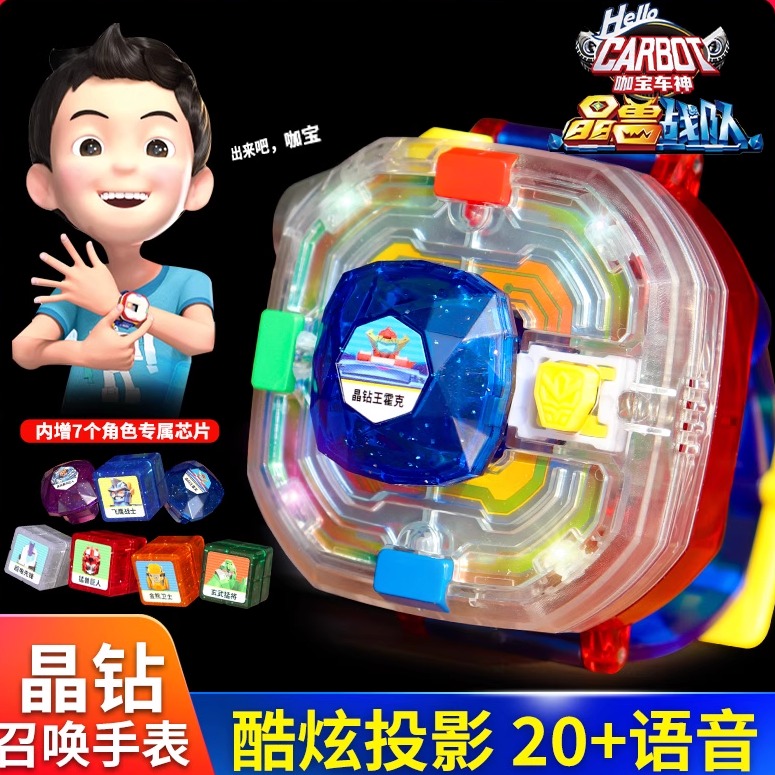 正版咖宝车神之晶兽战队