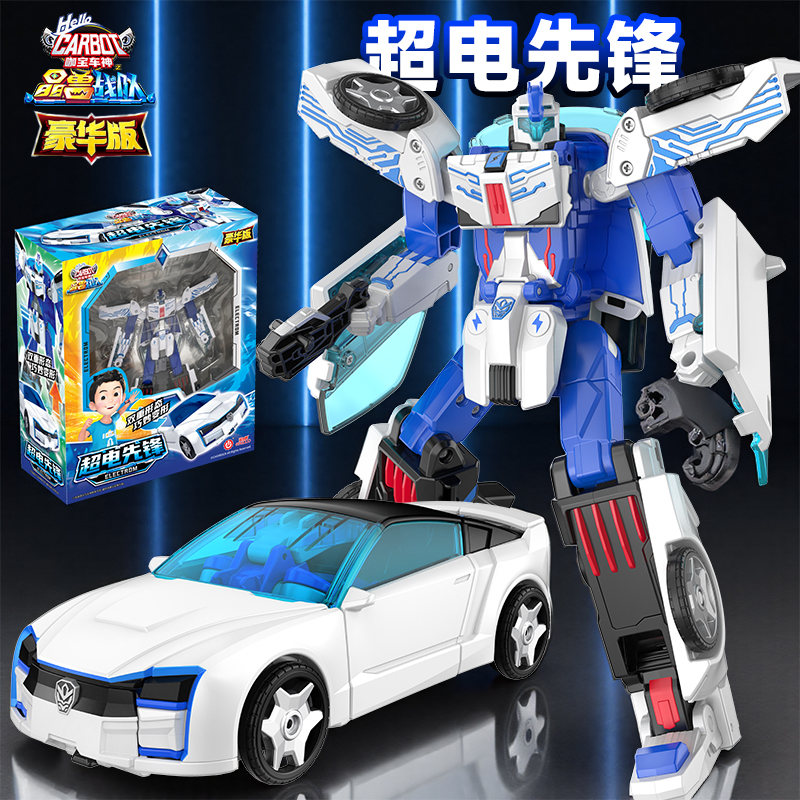 咖宝车神之晶兽战队超电