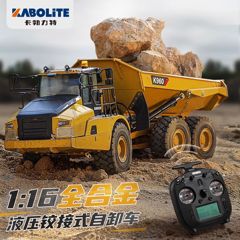 卡勃力特K960全合金液压