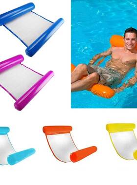 New Folding Pool Deck Chair Hammock Water Sport Swimming