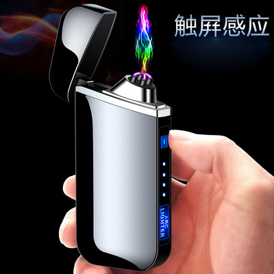 Dual Arc Windproof Flameless Lighter Metal USB防风打火Plasma
