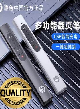 USB C Laser Pointer Mac Win PPT Presentation Pen 激光翻页笔