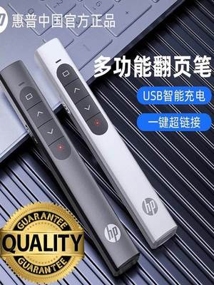 USB C Laser Pointer Mac Win PPT Presentation Pen 激光翻页笔