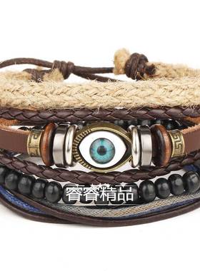 men's Vintage leather beaded bracelet jewelry male bangl