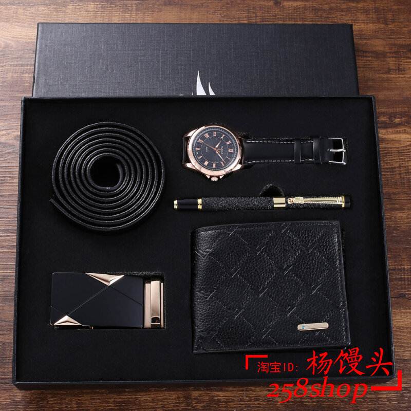 Men's gift box business quartz watch belt wallet pen 4pc