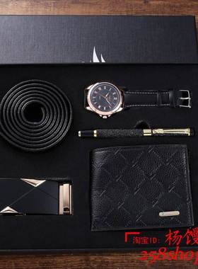 Men's gift box business quartz watch belt wallet pen 4pc