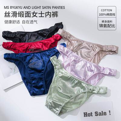Satin Silk Sexy Thongs Women Underwear Panties G-String Girl