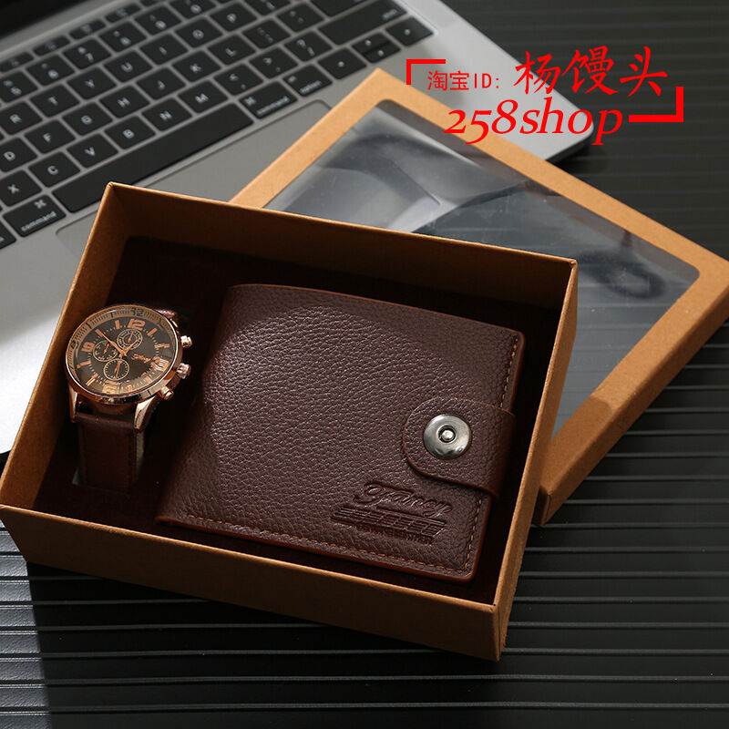 Men watch trouser belt wallet gift set 男士腰带手表钱包套装