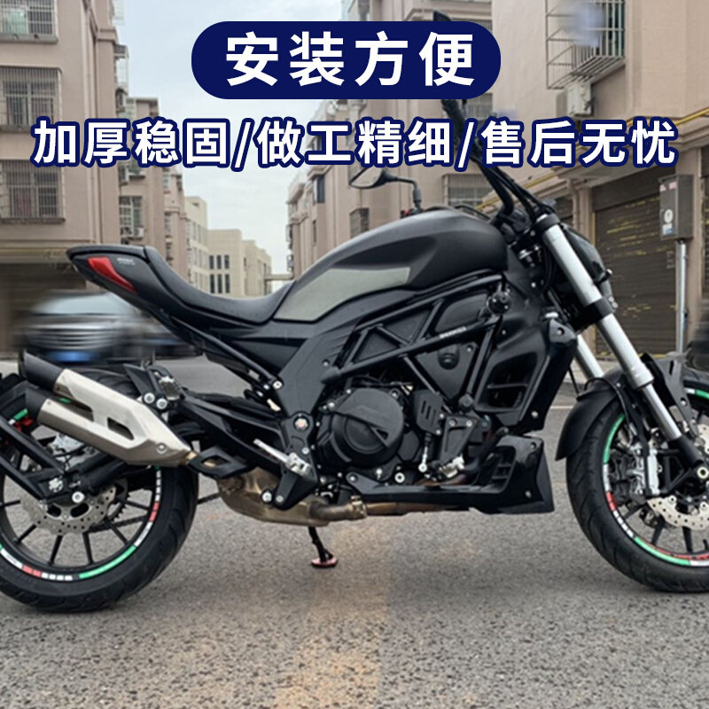 新品la适用贝纳利502c改装中置脚踏大魔s鬼件折叠脚踏板摩托车