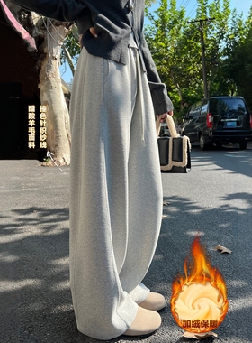 灰色阔腿裤女秋冬加绒加厚垂感弯刀裤子宽松显瘦羊毛针织运动卫裤