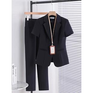 女装商务套装2025新时尚优雅夏季工作服短袖套装面试正式Ol套装裙