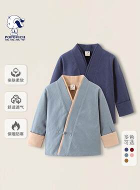 女童汉服中国风秋冬薄棉衣儿童亲子装学生课本剧宝宝校服男童唐装