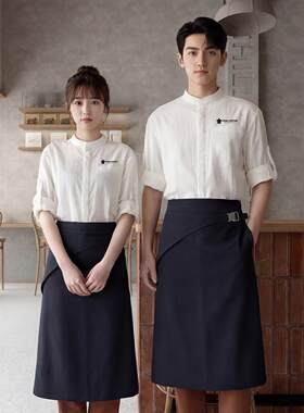 咖啡奶茶店西餐厅餐饮服务员工作服时尚立领衬衫围裙工衣套装印字