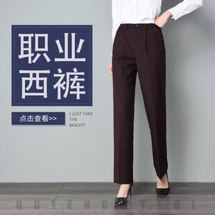 西裤 职业工作裤 招行行服制服咖啡色裤 裤 子工作服西装 招商银行女式