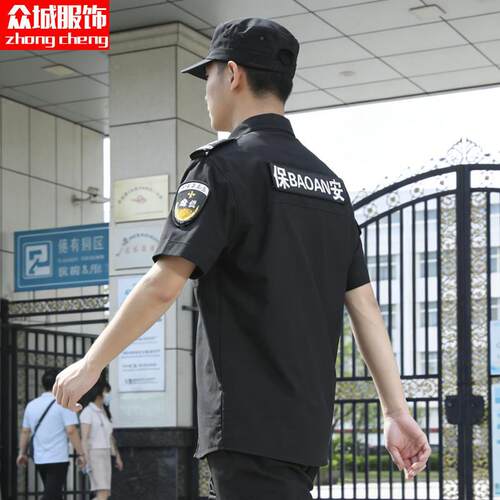 保安工作服夏季短袖特保服装保安服装511执勤服安保斜纹黑色衣服