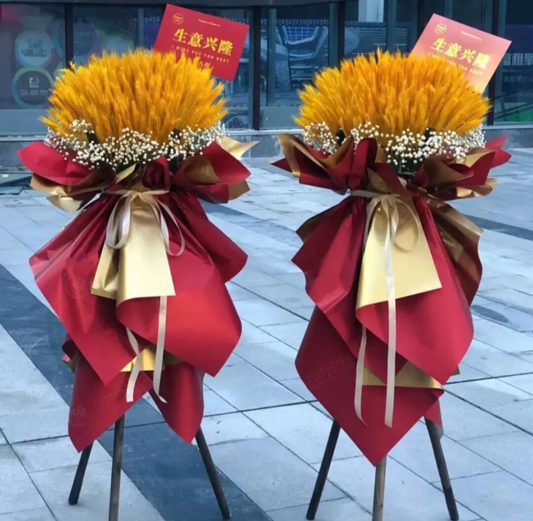 贵阳开业花篮鲜花同城速递新店开张乔迁庆典大麦气球凯里都匀榕江