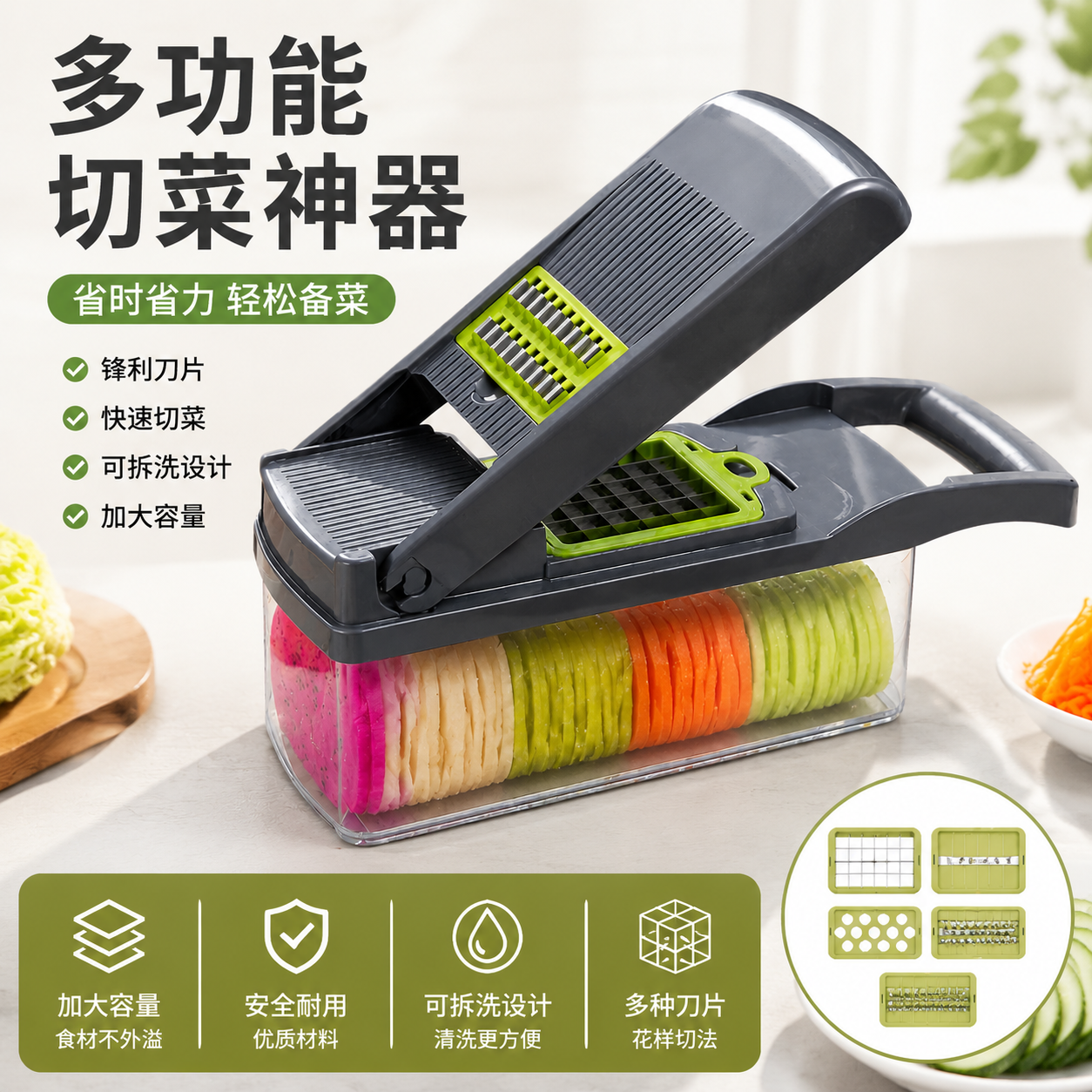 家用手动切菜器多功能切丝可拆洗