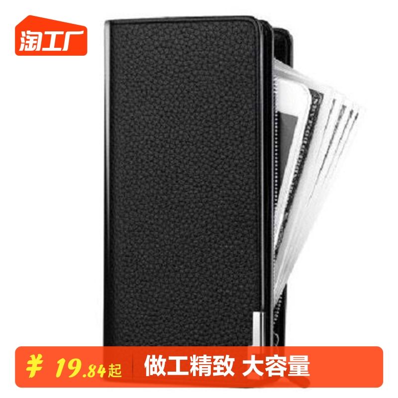 男士钱包长款大容量休闲潮牌2023新款手机卡包驾驶证敞口拉链男包