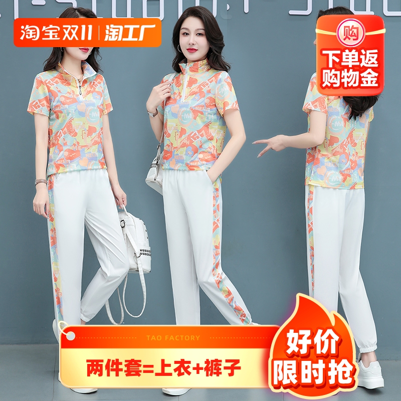 休闲大码运动套装女夏季短袖时尚洋气显瘦百搭两件套宽松妈妈女装