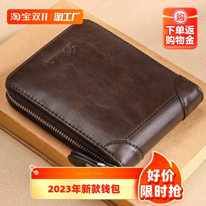 2023年新款钱包男短款拉链零钱袋小钱夹女皮夹子青少年卡包学生潮