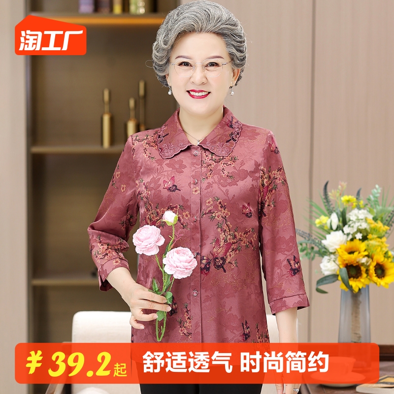 奶奶夏装开衫妈妈薄款衬衣老年女衣服中老年人女翻领夏季衬衫套装