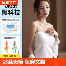 吊带小背心白色女夏内搭打底外穿冰丝美背文胸带胸垫一体抹胸上衣