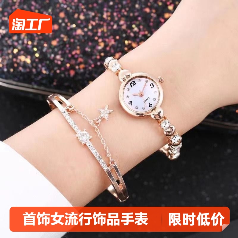 韩版简约女士手链时尚款女新款潮个百搭学生首饰女流行饰品手表