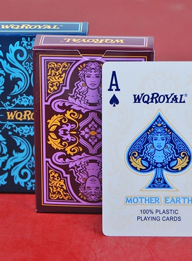 扑克牌塑料PVC防水防折高档磨砂加厚加硬梭哈高质量桥牌朴克批发