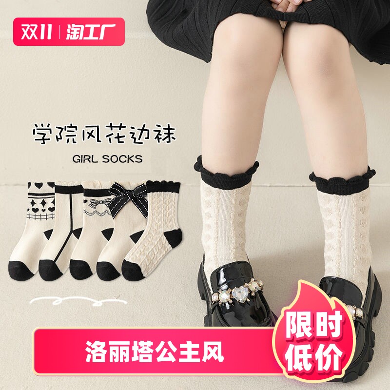 夏季薄款儿童袜子透气纯网袜棉网眼短袜学生中筒吸汗男童女童汽车属于什么档次？