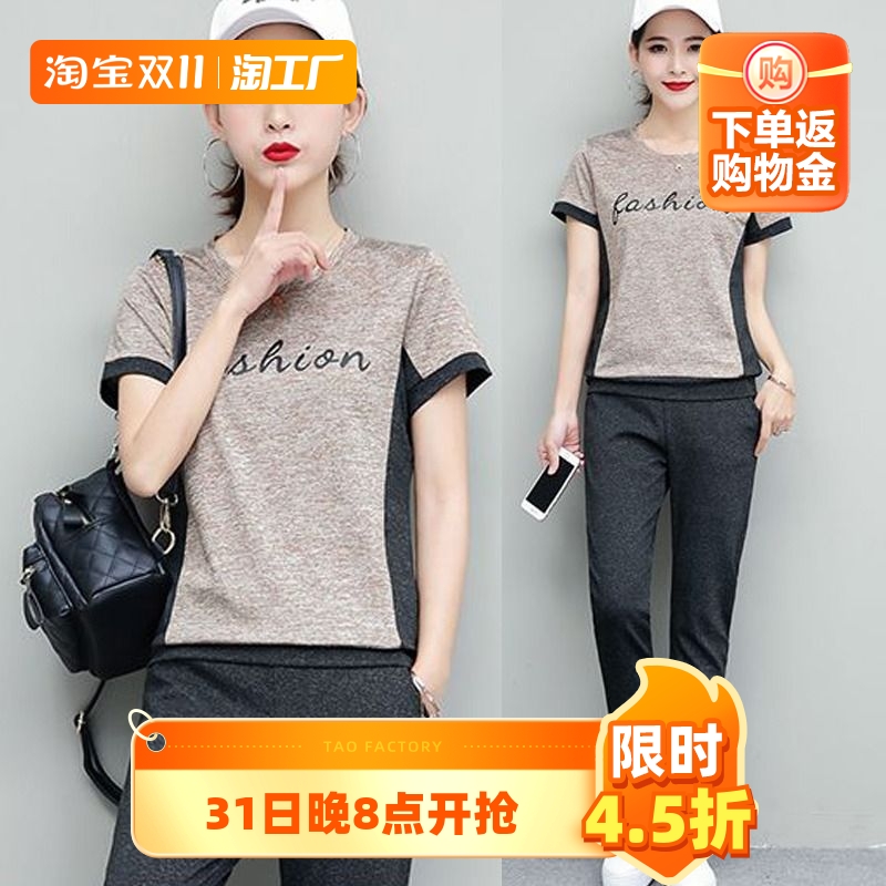 休闲运动服套装女夏季新款大码冰丝短袖长裤减龄显瘦两件套